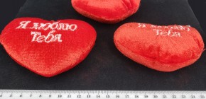 Сердце